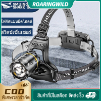 เสียบปลั๊ก USB ชาร์จเร็ว ไฟฉายขาดหัว 2500 Lumens ระบบโฟกัสปรับได้ ใช้งานสะดวกสบาย