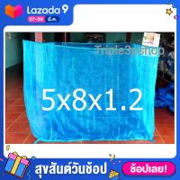 กระชังน้ำมุ้งฟ้าเลี้ยงปลาขนาด 5หลา×8หลา×1.2เมตรสำเร็จรูปพร้อมใช้งาน