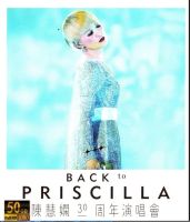 Blu ray BD50G Chen Huixian back to Priscilla 30th Anniversary Concert