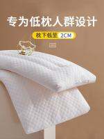 ? Soybean ultra-short pillow low pillow soft thin pillow core cervical spine protection home a pair of children student dormitory whole man