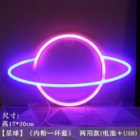 Atmosphere Light Wall Computer Table Internet Red Light Indoor Led Ornaments Decoration Layout Ins Bar Neon Light Shape 【SEP】