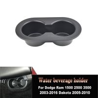 ❃◕✆ Car Rear Seat Cup Holder Dual Drink Cup Holde For Dodge Ram 1500 2500 3500 2003-2016 Dakota 2005-2010 5HD65DX9AC