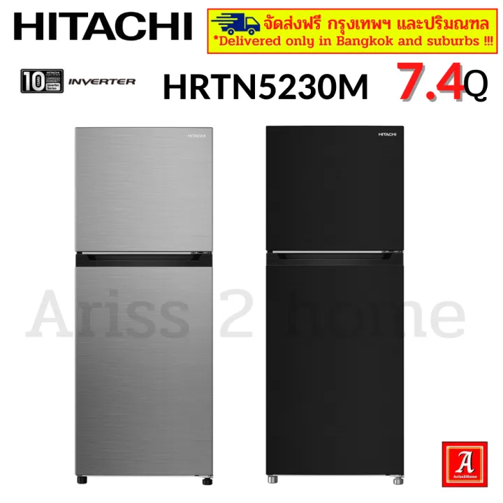 HITACHI ตู้เย็น 2 ประตู ระบบอินเวอร์เตอร์ รุ่น HRTN5230M