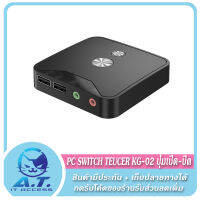 ? TEUCER KG-02 Cube Balck ? PC Power Switch  ปุ่มเปิด-ปิด พีซี เคส ?