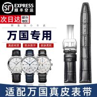 【hot seller】 Wanchen adapts to mens genuine leather Portuguese Portofino large pilot watch strap