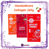 พร้อมส่ง ChunhoNcare Collagen Jelly Pomegranate/Tart Cherry/Grapefruit by HAPPY LUNA