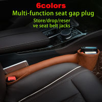 【cw】Leather Car Seat Gap Filler Pockets Multifuntion Auto Seats Leak Stop Pad Soft Padding Phone Cards Holder Storage Organizershot