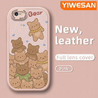 YIWESAN เคสสำหรับ IPhone 6 Plus IPhone 6s บวก IPhone 7 Plus IPhone 8,เคสการ์ตูนน่ารักหมีคุกกี้ดีไซน์ใหม่นิ่มเคสโทรศัพท์หนังนิ่มคลุมทั้งหมดปกป้องกล้องเคสกันลื่นกันกระแทกขอบสีเคสนิ่ม