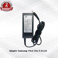 Adapter Samsung 19v3.16a *5.5x3.0* / อะแดปเตอร์ ซัมซุง 19v3.16a *5.5x3.0* แถมฟรีสายไฟ AC *ประกัน 2 ปี