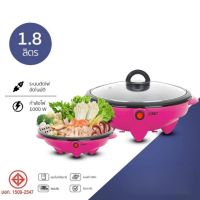 Electric Hot Pot หม้อไฟฟ้าอเนกประสงค์ Otto กระทะไฟฟ้า กระทะไฟฟ้าอเนกประสงค์ กระทะเทปล่อน หม้อต้มไฟฟ้าอเนกประสงค์ ความจุ 1.8L รุ่น SP-300A คละสี หม้อต้มไฟฟ้า หม้อต้มอเนกประสงค์ Multi-Function Electric Pot