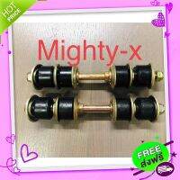 ส่งฟรี จาก กรุงเทพ สกรูกันโคลงMIGHTY-X,TIGER 4×2 ,LN85,LN56,LN90  2ตัว  สกรูกันโคลง