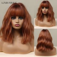 LOUIS FERRE Short Bob Water Wave Synthetic Wigs Ombre Red Brown Wig With Bangs Shoulder Length Cosplay Party Fake Hair for Women Wig  Hair Extensions