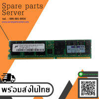 HP 1GB DDR200 REG ECC Memory / 175919-042 / MT36VDDF12872G-202C3 // (USED) สินค้ารับประกัน โดย บริษัท อะไหล่เซิร์ฟเวอร์ จำกัด