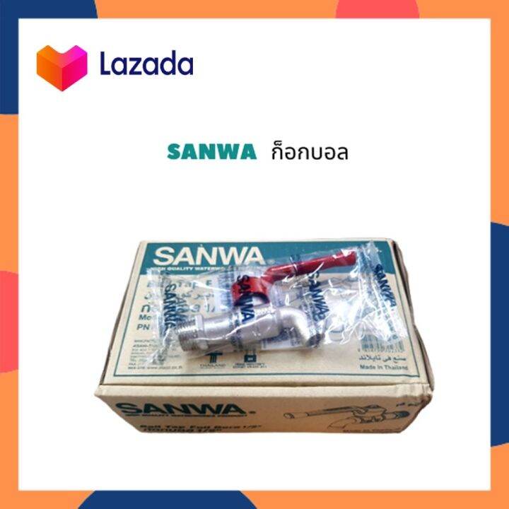 sanwa-ก๊อกบอล-ขนาด-4-หุน-sanwa-ก๊อกน้ำ-ขนาด-4-หุน-ซันว่า-ก๊อกบอล-ขนาด-4-หุน-ซันว่า-ก๊อกน้ำ-ขนาด-4-หุน-รหัส-ck15