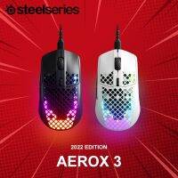 เมาส์เกมมิ่ง SteelSeries รุ่น Aerox 3 (2022 Edition) ประกันศูนย์ 1 ปี