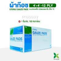 TC STERILE GAUZE PADS  ผ้าก๊อซแบบแผ่นฆ่าเชื้อ ผ้าก๊อซปิดแผล ชนิดแผ่นแยกชิ้น ยี่ห้อ TC ไตรชนม์