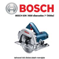 BOSCH GKS 7000 เลื่อยวงเดือน 7"(1100w)