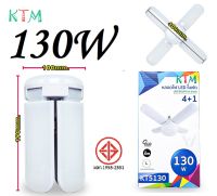 หลอดไฟ LED 130W ขั้วE27 โคมไฟ ไฟตลาดนัด หลอดไฟบ้าน พับได้ ทรงใบพัด พับได้ Fan Blade LED Bulb โคมไฟทรงพัดลม สว่างมาก Solarz 130W (4+1)