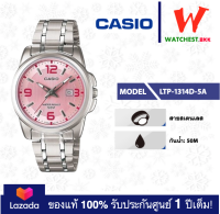 casio นาฬิกาผู้หญิง สายสเตนเลส รุ่น LTP-1314 : LTP-1314D-5A คาสิโอ้ LTP1314 ตัวล็อคแบบบานพับ (watchestbkk คาสิโอ แท้ ของแท้100% ประกันศูนย์1ปี)