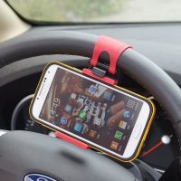 Universal Mobile Phone Holder for Car Steering Wheel Mount Buckle Phone Holder For Steering Wheel Navigation Car Holder Stand