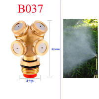 B037 หัวพ่นหมอกทองเหลือง 4 Hole มีใส้กรอง เกลี่ยวนอก 4 หุน(1/2 นิ้ว)  ใช้กับเกลี่ยวในท่อประปา ( pvc ) 4 หุน ระบบน้ำ รดน้ำต้นไม้ ลดความร้อน