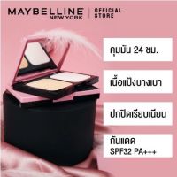 Maybelline New York เมย์เบลลีน นิวยอร์ก เคลียร์ สมูท ออล อิน วัน เอฟพีเอฟ32 พีเอ+++(แป้งพัฟ แป้งผสมรองพื้น)