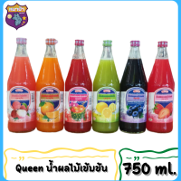 น้ำควีน มีเนื้อผลไม้ Queen 730ml มี 10 รสชาติ ให้เลือก Queen