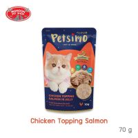 ? { ส่งฟรี } ? [48 ซอง]  Petsimo Pouch all Flavor 70g เพ็ทซิโม่ อาหารชนิดเปียกสำหรับแมวทุกรสชาติ (48 ซอง)  บริการเก็บเงินปลายทาง