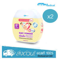 แป้งเด็ก ศรีจันทร์เบบี้ Srichand Baby Powder แป้งฝุ่นโรยตัวสำหรับเด็กสูตรพิเศษ ( 50 กรัม )[ 2 ขวด ]