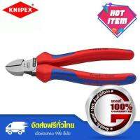 KNIPEX คีมปากเฉียง 7 นิ้ว รุ่น 7002160 Multigrip