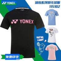 □▫เสื้อยืด True YONEX YY ชุดกีฬาแบดมินตันเสื้อเชิ้ตทางวัฒนธรรมกระโดดฆ่าลูกแมวแห้งเร็ว