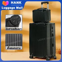 HANK กระเป๋าเดินทาง 20 24 28นิ้ว Trolley Bag กระเป๋าเดินทางแบบชิป วัสดุ PC Ins ขายดี กระเป๋าเดินทางแฟชั่น กรณีรถเข็น กระเป๋าเดินทางล้อลาก กระเป๋าเดินทางใบเล็ก 14นิ้วกระเป๋าเดินทางล้อลาก Luggage 883 Suitcase