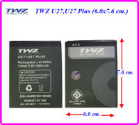 แบตเตอรี่ TWZ U27,U27 Plus (6.0x7.6 cm.) ของแท้