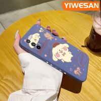 YIWESAN เคสสำหรับ Realme GT 5G GT Neo 2T GT Neo Flash เคสการ์ตูนรูปสุนัขน่ารักสวยงามบางดีไซน์ใหม่เคสโทรศัพท์ขอบสี่เหลี่ยมเคสนิ่มป้องกันปลอกซิลิโคนเคสกันกระแทก