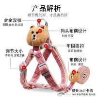 ℡✣ สายจูงสุนัข สายจูงปรับระดับได้ Teddy Fadou Corgi Small And Medium Dog Rope Pet Supplies Cat Chest Strap