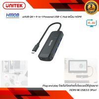 Unitek H1110B uHUB 4-in-1 Powered USB Type-C Hub with HDMI