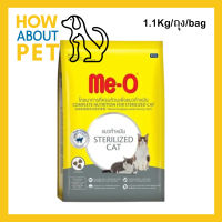 อาหารแมวมีโอ Me-O สูตรแมวทำหมัน สำหรับแมวอายุ 1 ปีขึ้นไป 1.1กก. (1ถุง) Me-O Sterilized Adult Cat Food 1.1Kg. (1bag)