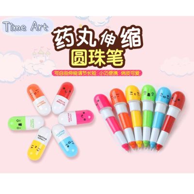 [Buy 2 Ship 1 ]Free Cute Expression Pill Ballpoint Pen Creative Cartoon Capsule Retractable Pen Childrens Gift Stationery