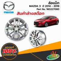 ล้อแม็ก MAZDA-314 18x7J