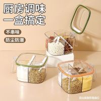 Seasoning box of household kitchen with cover suit one four yakeli seasoning jar airtight seasoning salt container business