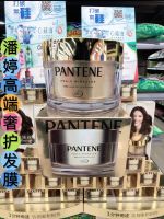 Good things special price high-end authentic Pantene PANTENE luxury moisturizing hair mask repairs damage nourishes and leaves fragrance ?AA