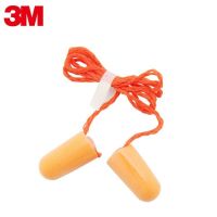 Original 3M 1110 Anti-noise Professional Sleep Snoring Noise Reduction Earplugs for Men and Women Studying and Traveling Business Trip Soundproof and Mute