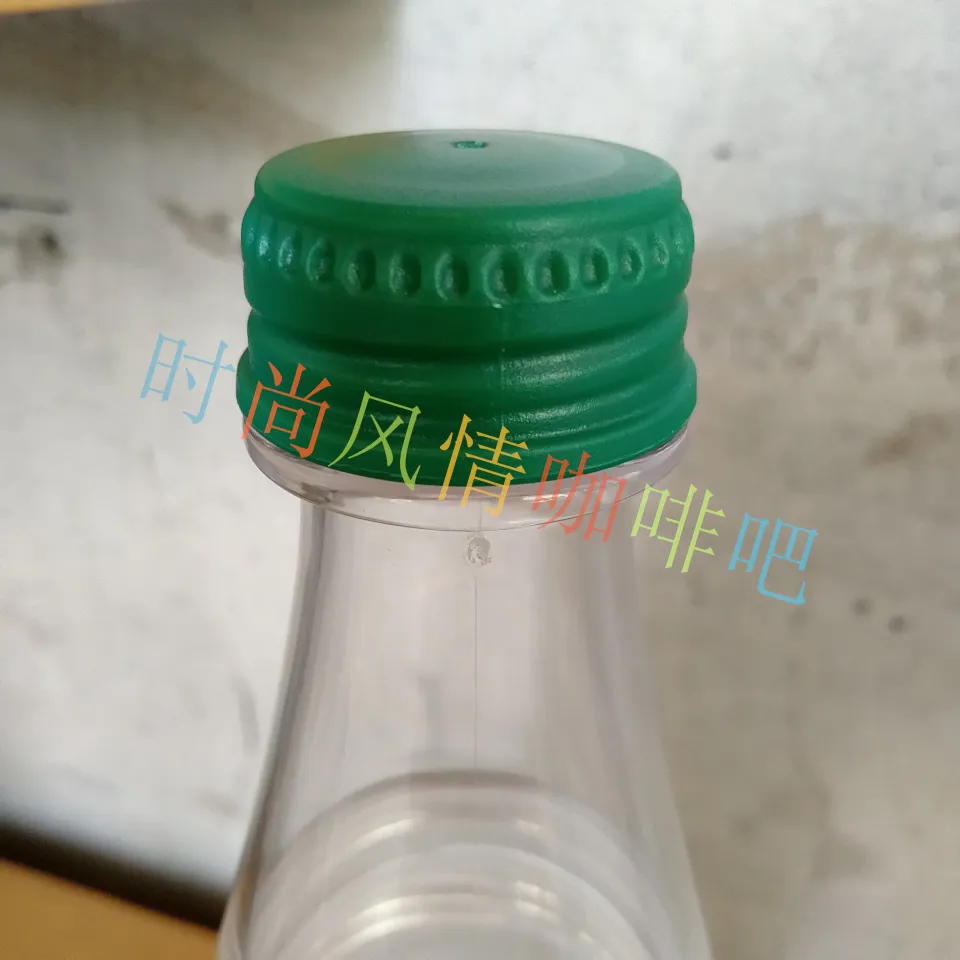 Starbucks Summer Camping 2021 China Green 24.5oz Plastic Water Bottle