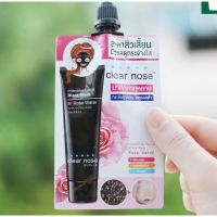 Clear Nose Intensive Facial Black Mask 12g. มาส์กกุหลาบ ลอกสิวเสี้ยน 6 ซอง