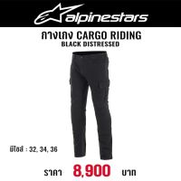 กางเกง ALPINESTARS CARGO RIDING BLACK DISTRESSED