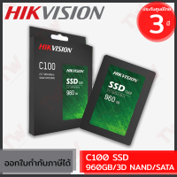 Hikvision C100 SSD 960GB/3D NAND/SATA เอสเอสดี ของแท้ ประกันศูนย์ 3 ปี