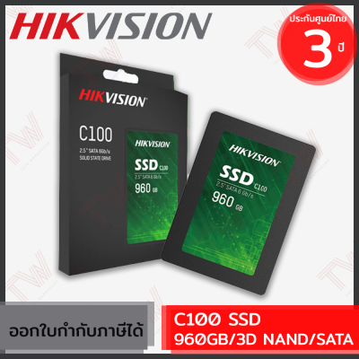 Hikvision C100 SSD 960GB/3D NAND/SATA  เอสเอสดี ของแท้ ประกันศูนย์ 3 ปี