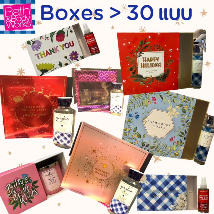 bbw-box-กล่องของขวัญ-giftbox-bath-and-body-works