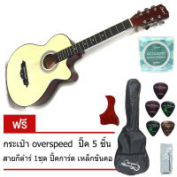 กีต้าร์โปร่ง สีไม้ แนววินเทจ 38นิ้ว Overspeed OV-38c