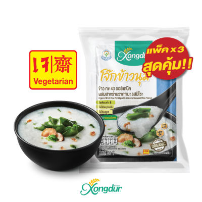 (3 ซอง) โจ๊กข้าวนุ่ม ข้าว กข43 ออร์แกนิค ผสมสาหร่ายวากาเมะ รสมิโซะ (ขนาด 30 กรัม) Xongdur ซองเดอร์